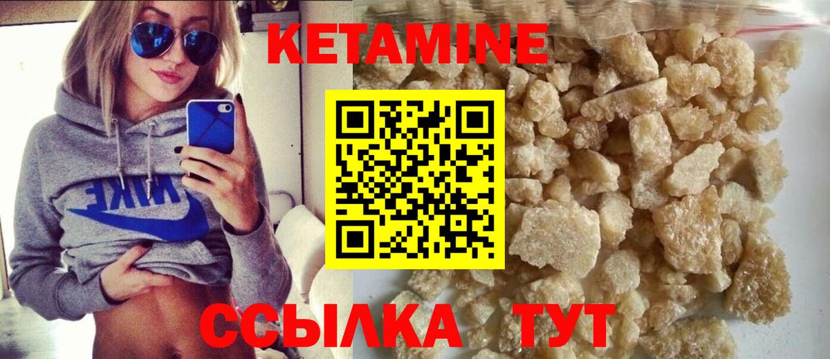 Кропоткин  Кетамин VHQ  blacksprut маркетплейс  Вход с VPN  КЕТАМИН ketamine 