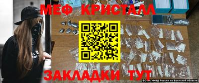 мефедрон мука Будённовск