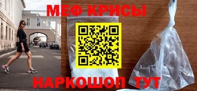 мефедрон мука Будённовск
