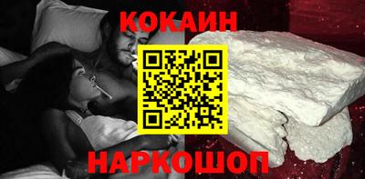 бутик Гусь-Хрустальный