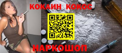 мефедрон мука Будённовск