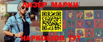 марки nbome Бугуруслан