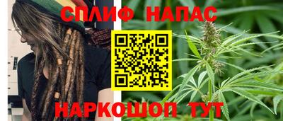 марки nbome Бугуруслан
