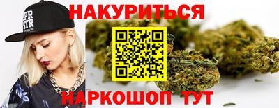 марки nbome Бугуруслан