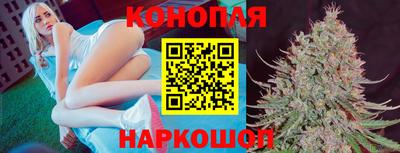 марки nbome Бугуруслан