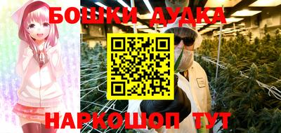 марки nbome Бугуруслан