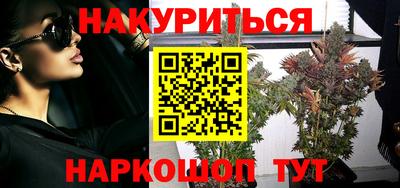 ПСИЛОЦИБИНОВЫЕ ГРИБЫ Бузулук
