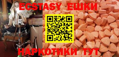 марки nbome Бугуруслан