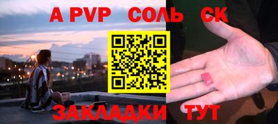 марки nbome Бугуруслан