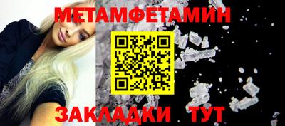 мефедрон мука Будённовск
