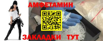 мефедрон мука Будённовск