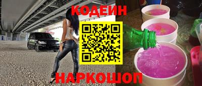 марки nbome Бугуруслан