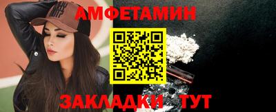 марки nbome Бугуруслан