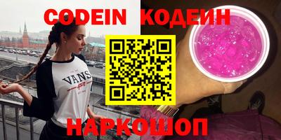 марки nbome Бугуруслан