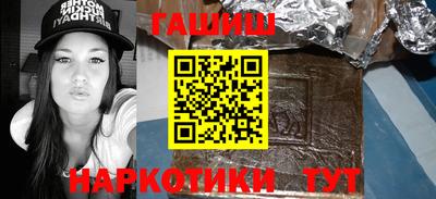 марки nbome Бугуруслан