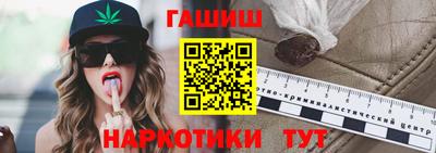ПСИЛОЦИБИНОВЫЕ ГРИБЫ Бузулук