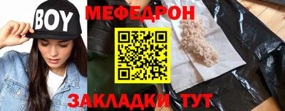 марки nbome Бугуруслан