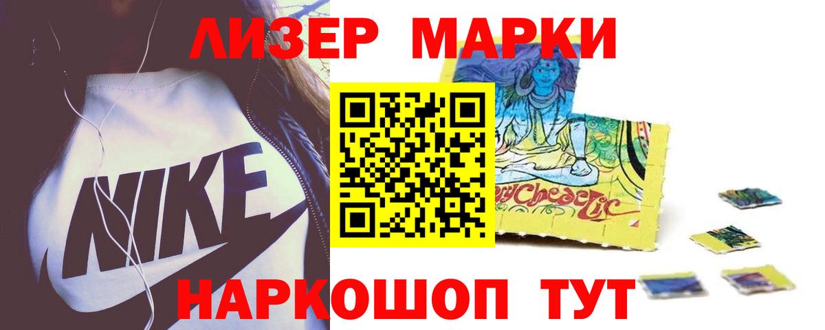 LSD-25 экстази кислота Кропоткин