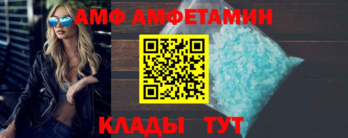 Метамфетамин мет  Метамфетамин мет  Кропоткин  МЕТАМФЕТАМИН  Вход с VPN 