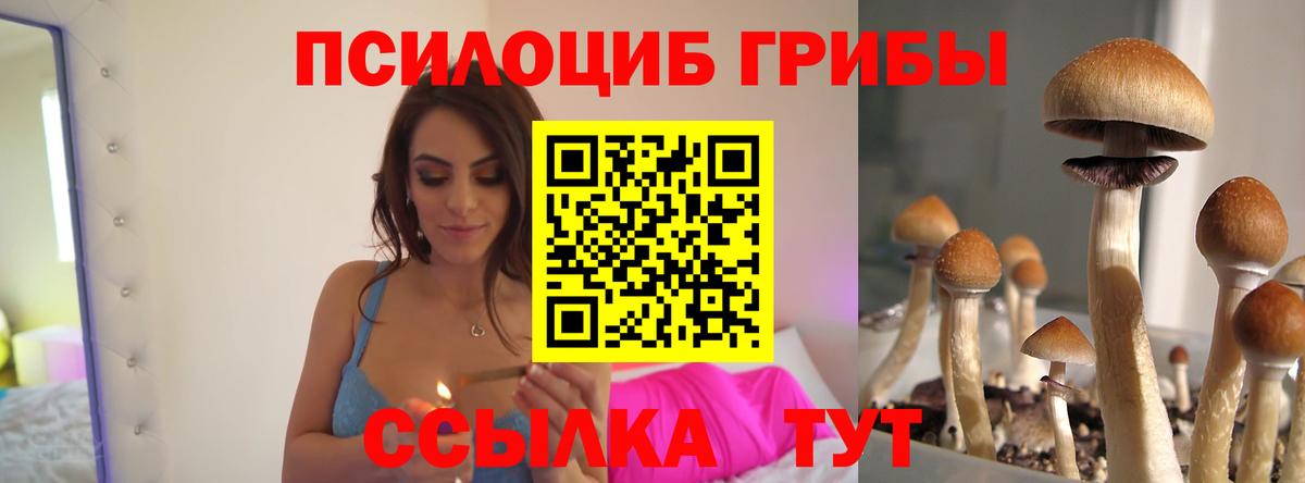 МЕТ  Гашиш  ГАШ  Канабис  Кропоткин  Вход с VPN  Мефедрон   Вейп ТГК  Кокаин  КЕТАМИН  Купить наркотики цена 
