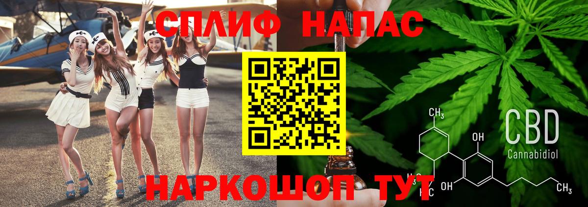 МАРИХУАНА VHQ  Каннабис конопля  Вход с VPN  Шишки марихуана White Widow  Кропоткин  Конопля тримм 