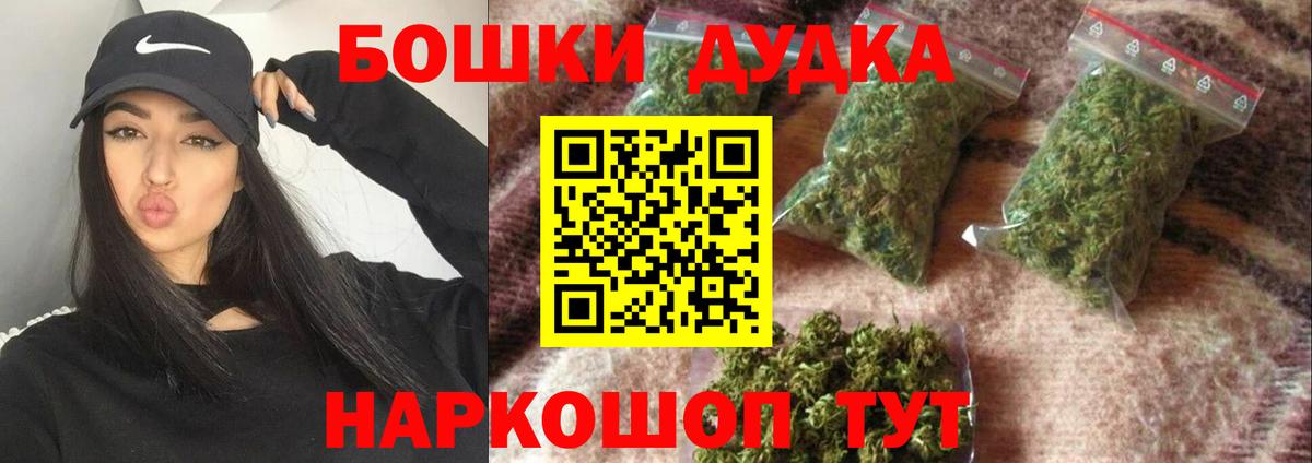 Бошки марихуана план Кропоткин